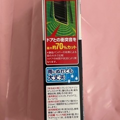 お得フマキラー　虫よけバリア ブラック3Xパワー　玄関用　1年 18箱セットの画像