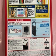 お得フマキラー　虫よけバリア ブラック3Xパワー　玄関用　1年 18箱セットの画像