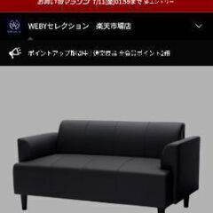 ヘムリングビーの中古が安い！激安で譲ります・無料であげます