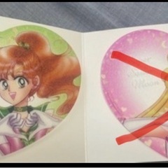 セーラームーンハートクリアカード
の画像