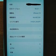 ★iPhone 13　128GB 　simフリー　ベイマックスケース付きの画像