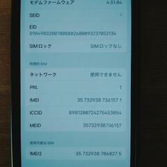 ★iPhone 13　128GB 　simフリー　ベイマックスケース付きの画像