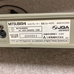 DVDプレイヤーの画像