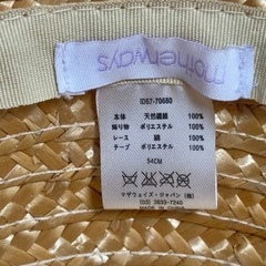 マザウェイズ 麦わら帽子 【子供用】美品の画像