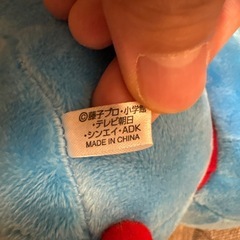 ドラえもん　ドラミちゃん　ぬいぐるみセットの画像