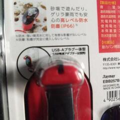 値下げ中！防犯アラームピカナルの画像