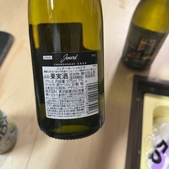 お酒の画像