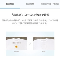 お値下げしました【Haier 4.5kg 洗濯機／2017年製】動作品！の画像
