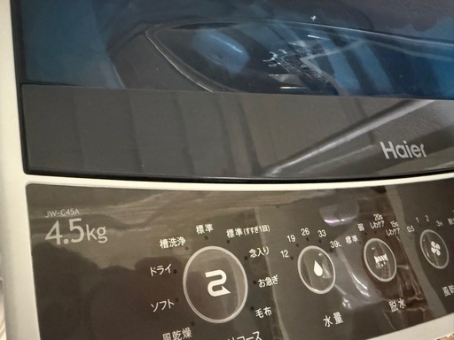 お値下げしました【Haier 4.5kg 洗濯機／2017年製】動作品！