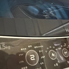お値下げしました【Haier 4.5kg 洗濯機／2017年製】動作品！の画像