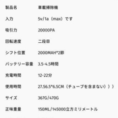 新品 コードレスハンディクリーナー 西彼、長崎市、大瀬戸町相談可の画像