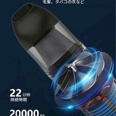 新品 コードレスハンディクリーナー 西彼、長崎市、大瀬戸町相談可の画像