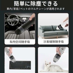 新品 コードレスハンディクリーナー 西彼、長崎市、大瀬戸町相談可の画像