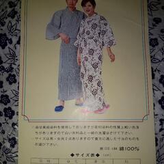 あげます！7/11 あたりまで短期限定！未使用昭和レトロな浴衣風ねまき婦人用Mの画像