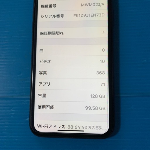 ★決まりました★値下げ中★iPhone11（128GB）
