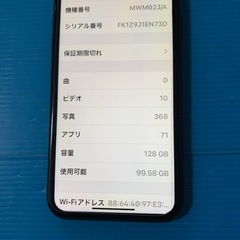 ★決まりました★値下げ中★iPhone11（128GB）の画像