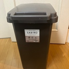 【大き目】ゴミ箱