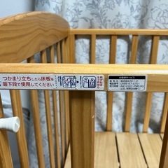 【70×120】KATOJIベビーベッドの画像