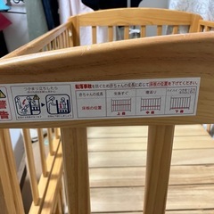【70×120】KATOJIベビーベッドの画像