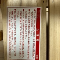 【70×120】KATOJIベビーベッドの画像