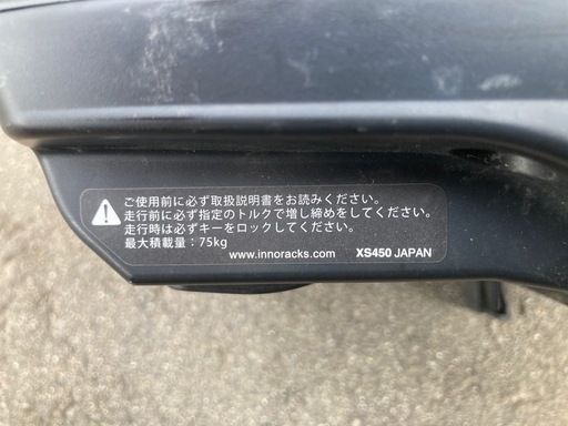 ④カーメイト(CARMATE) inno XS450 エアロベースステーフラッシュレール用