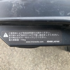 ④カーメイト(CARMATE) inno XS450 エアロベースステーフラッシュレール用の画像