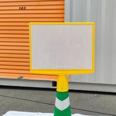 カラーコーンほか交通誘導５点セットの画像