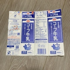 牛乳パック未解体60本＋解体5枚（上下切り落とし）の画像