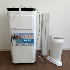 スポットクーラー　エスケイジャパン　2023年製 SKJPAN スポットクーラー 移動式クーラー 2023年製 ほぼ未使用