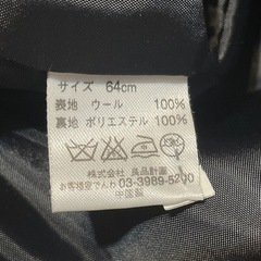 スーツの黒スカートの画像