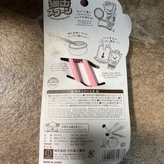 ねこちゃん用の画像
