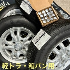 商談中」⑪軽トラ・箱バン用の新品ノーマルタイヤと中古ホイールと