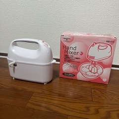美品ハンドミキサー