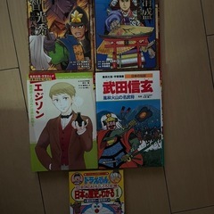 本9冊セットの画像