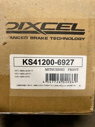 スリットローター　ek ワゴン ek スポーツ　