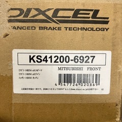 スリットローター　ek ワゴン ek スポーツ　の画像