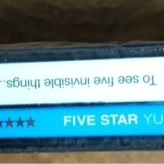 YUKI five-star 初回仕様 CD +DVD ソロ初のシングルコレクション の画像