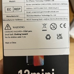 iPhone 12 mini 64GB SIMフリー　修復歴ありの画像