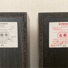 スピーカー  
Pioneer  S-X530Vの画像