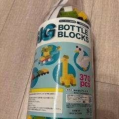 ブロックの画像
