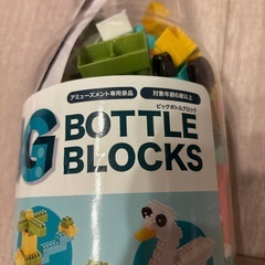 ブロックの画像