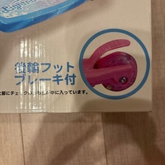 キックスケーターピンクの画像