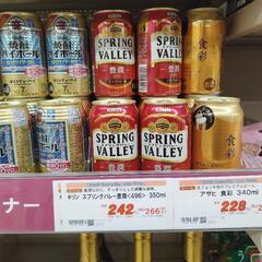 【販売中】SPRING VALLEY スプリングバレー クラフトビール 3種類 合計33缶の画像