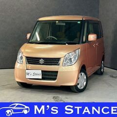 パレット リミテッドＩＩ 車検９年７月まで 乗って帰れます 