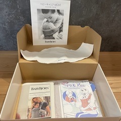 ベビーキャリア MOVE エアリーメッシュ【ベビービョルン(BABY BJORN)】  の画像