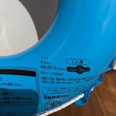 幼児用うきわの画像
