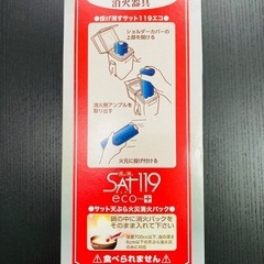 消化器の画像