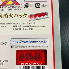 消化器の画像
