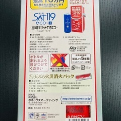 消化器の画像