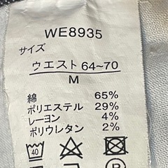 ソフトデニムのパンツの画像